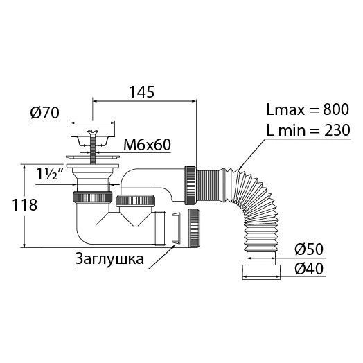 Сифон УНИВЕРСАЛ для душевого поддона с нержавеющей чашкой и с гофротрубой L 600 мм D40/50