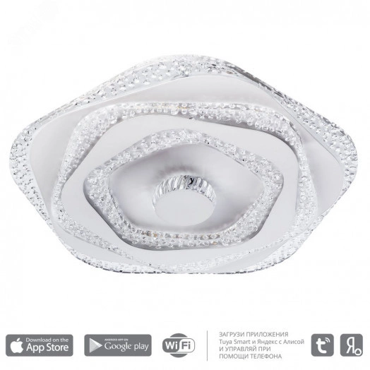 Светильник Arte Lamp MULTY-SPACE A1435PL-1WH