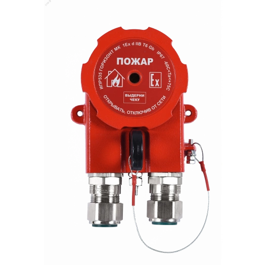 Извещатель пожарный ручной взрывозащищенный ИПР 535 Горизонт  МК без вводов