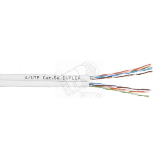 Витая пара U/UTP 2x4PR 24 AWG Cat.5e Duplex Польша неэкранированная(DCM Test Report)