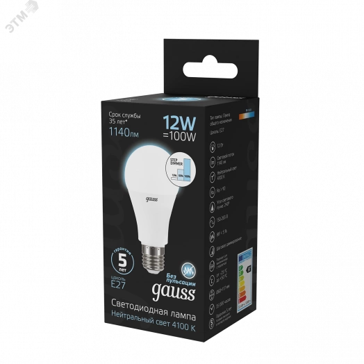 Лампа светодиодная LED 12 Вт 1140 Лм 4100К белая Е27 A60 шаг. диммирование Black Gauss