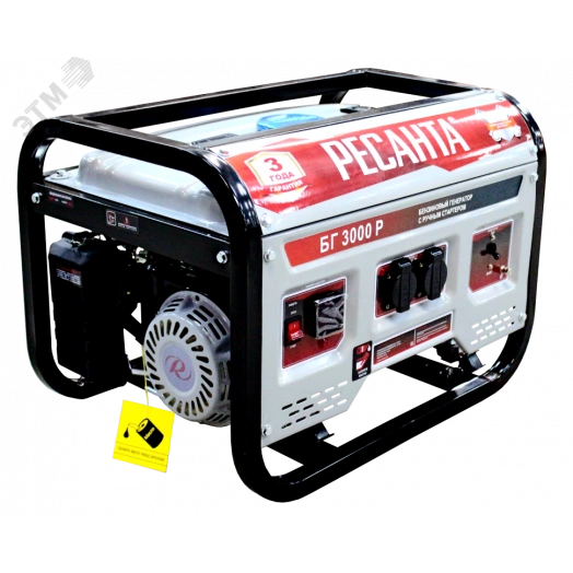 Электрогенератор БГ 3000 Р