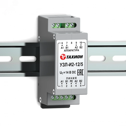 Устройство защиты интерфейсов с подачей питания   УЗЛ-И2-12/5