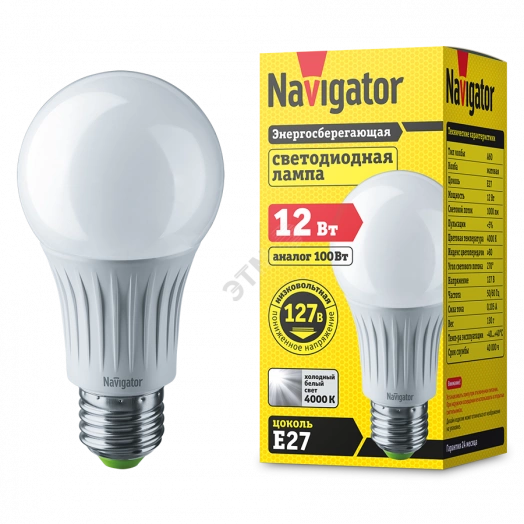Лампа светодиодная LЕD 12вт 127в Е27 белый