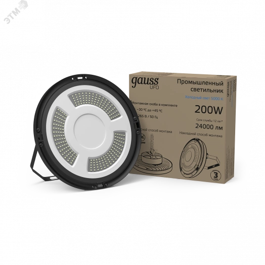 Светильник промышленный светодиодный ДСП-200 Вт 24000 Лм 5000K IP65 D310х88 мм 175-265 В LED UFO Gauss