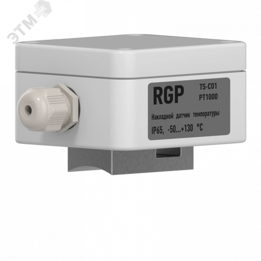 Датчик температуры от -50 до +130 C, Modbus, накладной