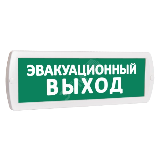 Оповещатель охранно-пожарный световой Т 220 Эвакуационный выход (зеленый фон)