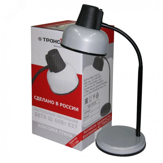 Светильник Бета Ш (Е27, на подставке, 60Вт), гибкая стойка 450 мм