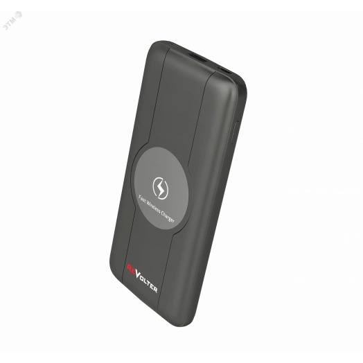 Устройство зарядное портативное Revolter Power Bank QI 10 000