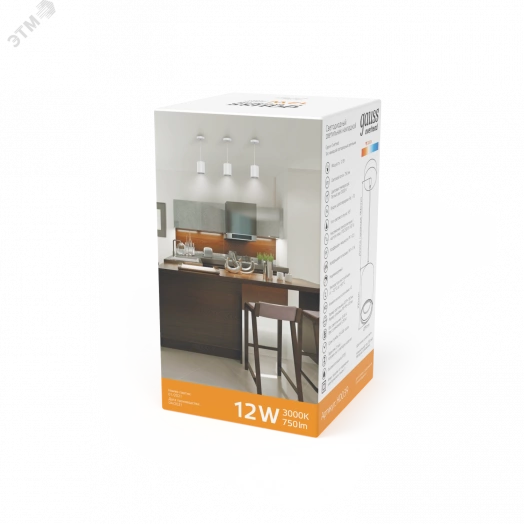 Светильник светодиодный ДПО 12 Вт 750 Лм 3000К цилинндр на подвесе 170-240 В 79х100 мм IP20 белый LED Overhead Gauss