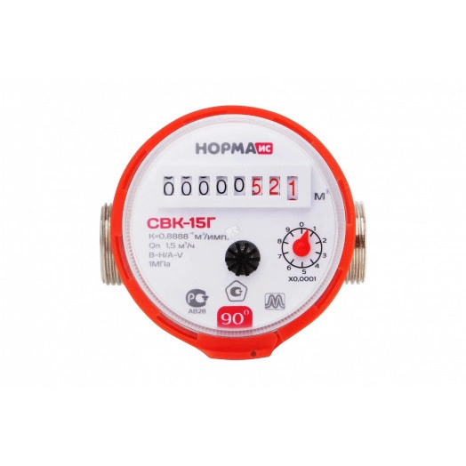 Счетчик горячей воды 1/2' со сгонами межповерочный интервал 6 лет  80 мм