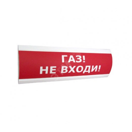 Оповещатель световой ЛЮКС-24 НИ Газ! Не Входи! (красный)