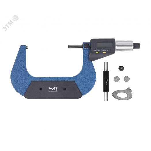Микрометр МКЦ-100 0.001 2-кн  ГСРИ 50593-12