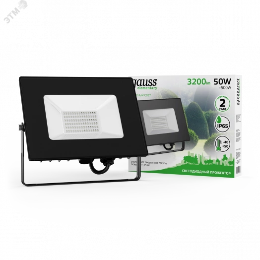 Прожектор светодиодный ДО-50 Вт 3200 Лм зеленый свет IP65 175-265 В черный LED Elementary Gauss