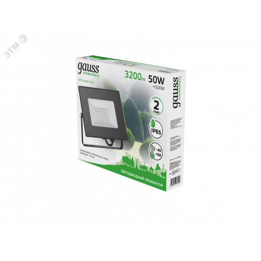 Прожектор светодиодный ДО-50 Вт 3200 Лм зеленый свет IP65 175-265 В черный LED Elementary Gauss