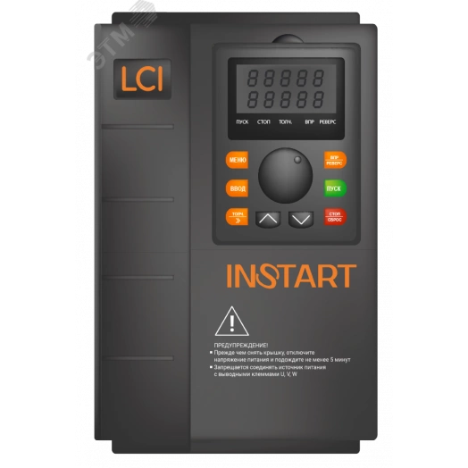 Преобразователь частоты LCI-G15/P18.5-4B 15кВт/18.5кВт, 30А/37А, 3Ф, 380В±15%, 50Гц/60Гц, IP20, с панелью управления