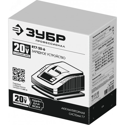 Зарядное устройство для Li-Ion АКБ Профессионал 20В 6А тип Т7