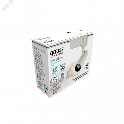 Светильник трековый однофазный ДПО LED-6 Вт 600 Лм 4000K IP20 белый 45х155 мм цилиндр линза 36 грд 180-220 В Track Gauss