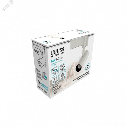 Светильник трековый однофазный ДПО LED-6 Вт 600 Лм 4000K IP20 белый 45х155 мм цилиндр линза 36 грд 180-220 В Track Gauss