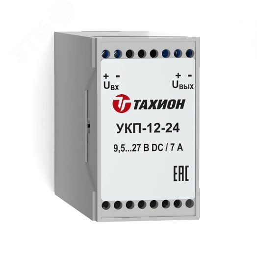 Устройство компенсации временного прерывания, 9,5-27В DC, 7А