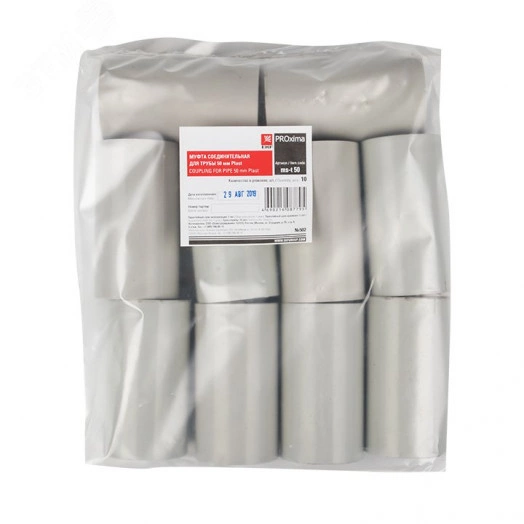 Муфта соединительная для трубы 50мм Plast PROxima(10шт)