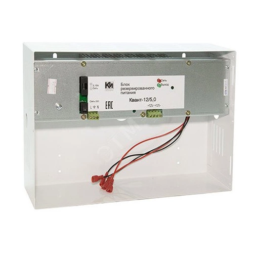 Источника вторичного электропитания БРП Квант 12/5,0
