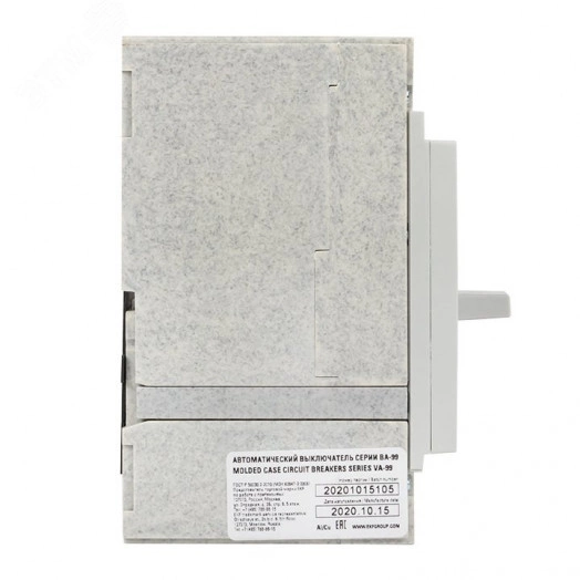 Выключатель автоматический ВА-99 250/63А 3P 35кА