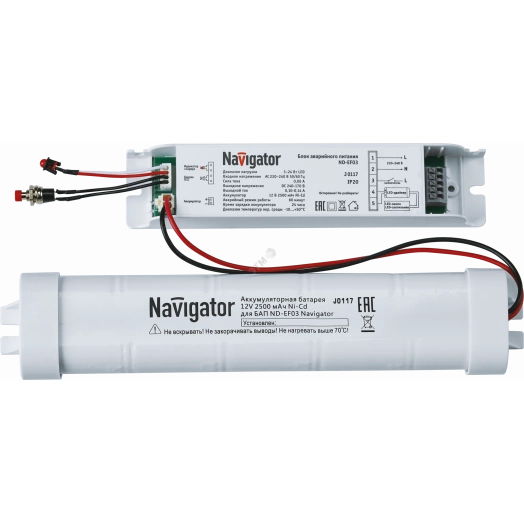 Блок аварийного питания ND-EF03 1ч 3-24вт для LED