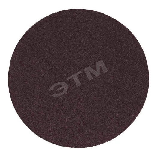 Круги шлифовальные сплошные (липучка), алюминий-оксидные, 125 мм, 5 шт Р 100