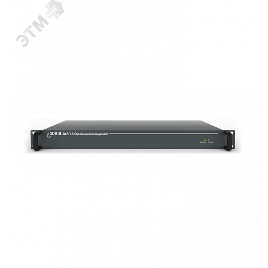 Коммутатор оптический Sonar SNSO-7208