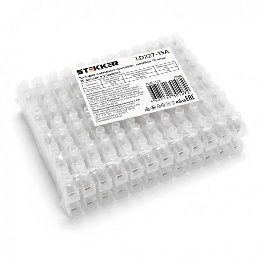 Колодка клеммная винтовая, линейка 12 штук, полиэтилен, Stekker