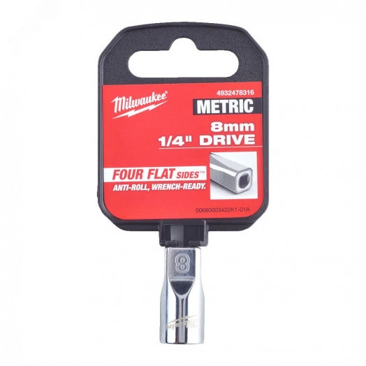 Головка 1/4-8 мм