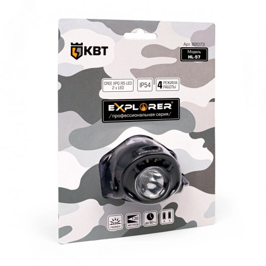 Фонарик налобный Explorer HL-57
