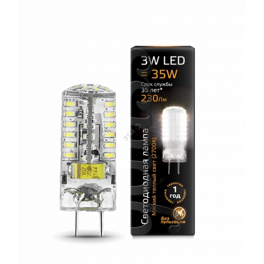 Лампа светодиодная LED 3 Вт 230 Лм 2700К теплая GY6.35 капсула 220 В силикон Black Gauss