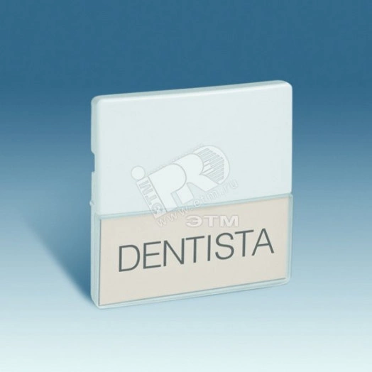 Клавиша под этикетки для 75101-, 75201-, 75211-, 75251-39, S82,82N, графит