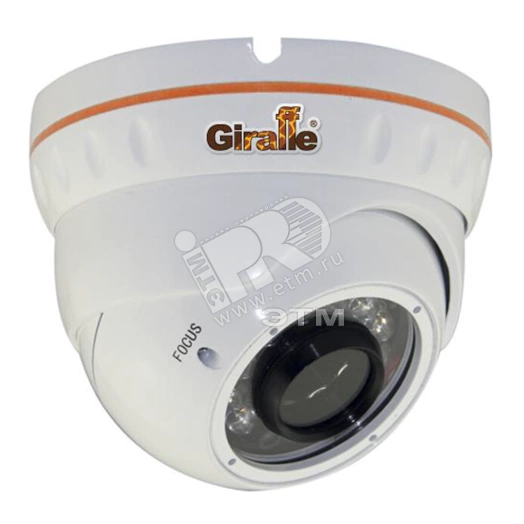 Камера ТВ цветная минидом ИК GF-VIR4306AHD2.0-VF v2 1/3' 2.0Мп 1080p f.2.8-12мм антивандал