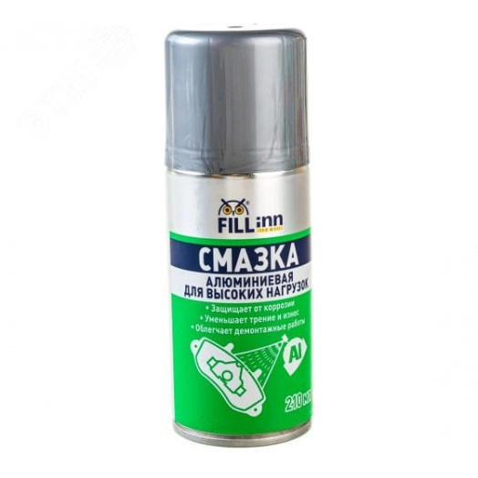 Смазка алюминиевая для высоких нагрузок, 210 мл (аэрозоль)