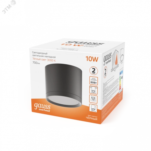 Светильник светодиодный ДПО 10 Вт 700 Лм 3000К цилинндр накладной 170-240 В 88х75 мм IP20 черный с рассеивателем LED Overhead Gauss
