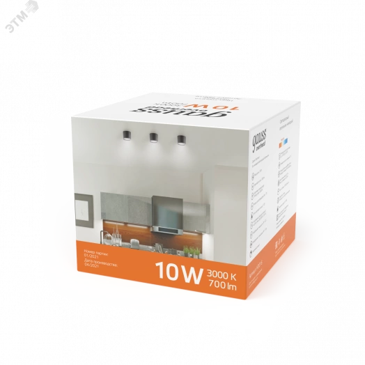 Светильник светодиодный ДПО 10 Вт 700 Лм 3000К цилинндр накладной 170-240 В 88х75 мм IP20 черный с рассеивателем LED Overhead Gauss