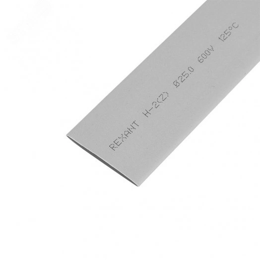 Термоусаживаемая трубка 25,0 12,5 мм, серая, упаковка 10 шт. по 1 м