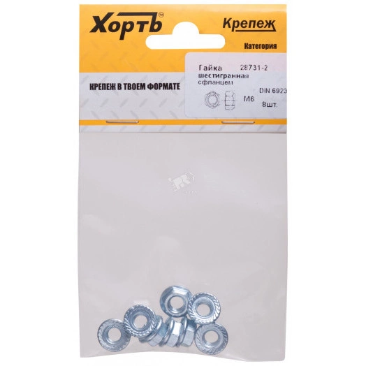 Гайка DIN6923 М6 шестигранная с фланцем оцинкованная (8 шт)