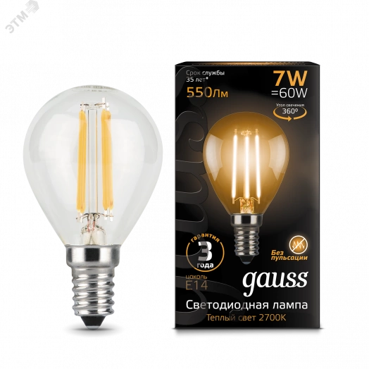 Лампа светодиодная LED 7 Вт 550 Лм 2700К теплая Е14 Шар Filament Gauss