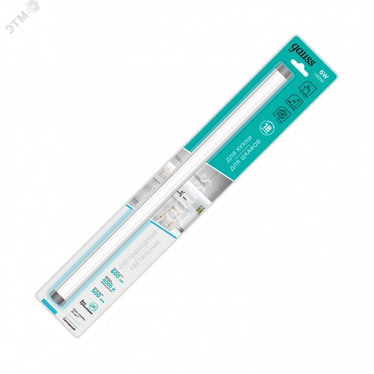 Светильник модульный 6 Вт 4000К модель G работает от прикосновения (с диммером)  Modul Gauss