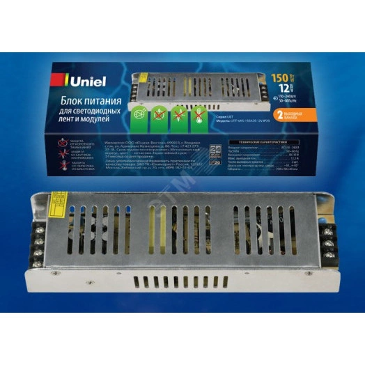 UET-VAS-120A20 12V IP20 Блок питания, 120Вт. Металлический корпус. TM Uniel