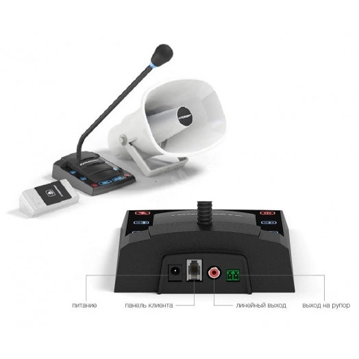 Устройство переговорное клиент-кассир для АЗС с   системой громкого оповещения, встроенный          усилитель, линейный выход для записи переговоров, дуплекс с ручным переключением в СИМПЛЕКС,        сенсорное управление, подсветка микрофона