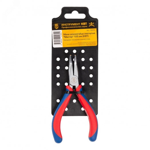 Мини-длинногубцы изогнутые Мастер 125 мм