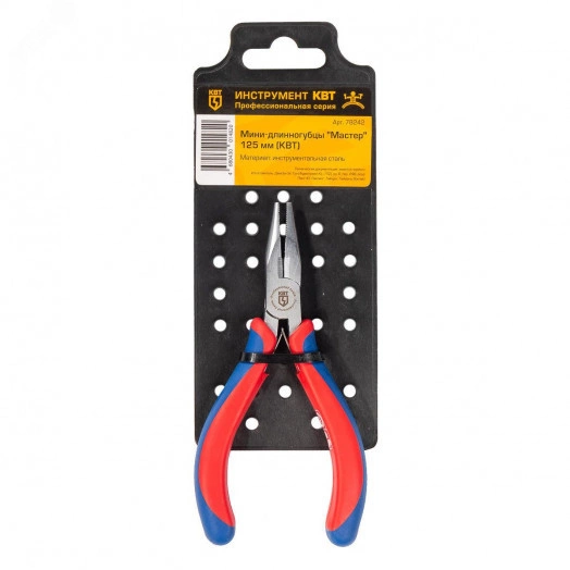 Мини-длинногубцы изогнутые Мастер 125 мм