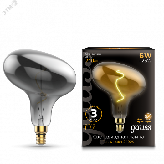 Лампа светодиодная LED 6 Вт 240 Лм 2400К теплая Е27 FD180 gray flexible Filament Gauss