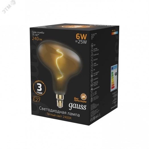 Лампа светодиодная LED 6 Вт 240 Лм 2400К теплая Е27 FD180 gray flexible Filament Gauss