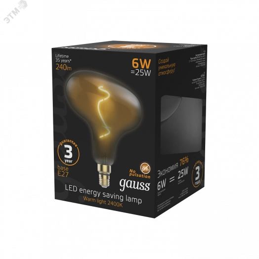 Лампа светодиодная LED 6 Вт 240 Лм 2400К теплая Е27 FD180 gray flexible Filament Gauss
